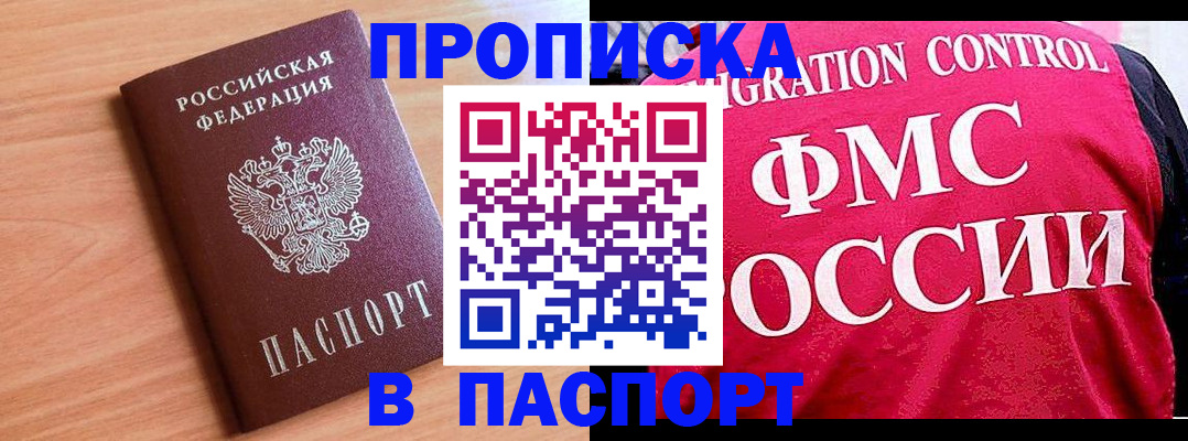 форма 3 в Североморске